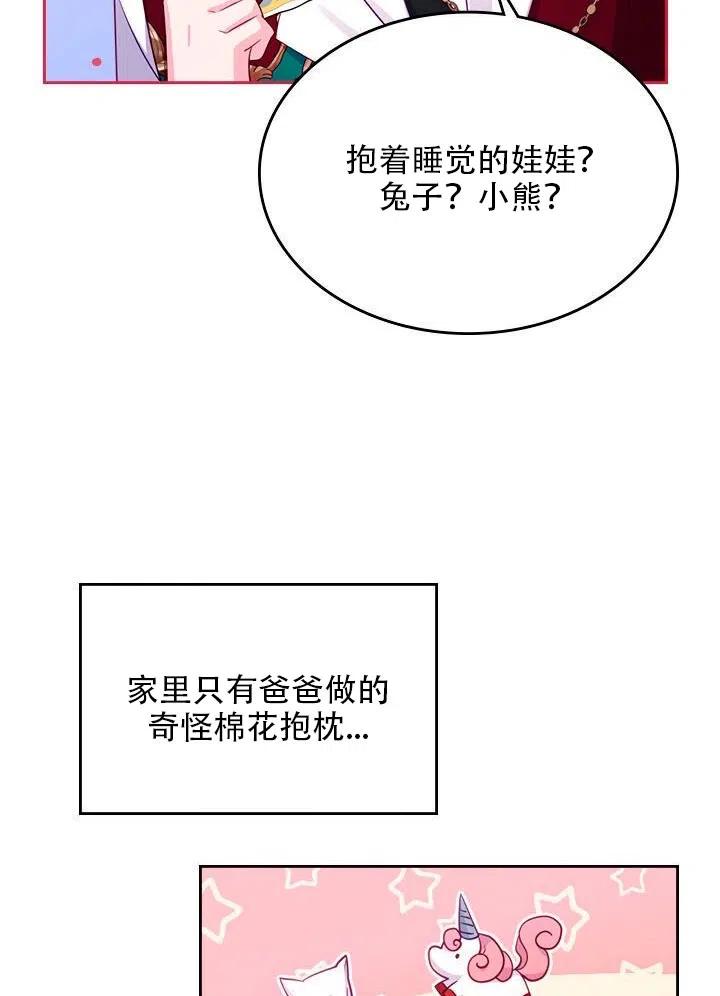 第19话60
