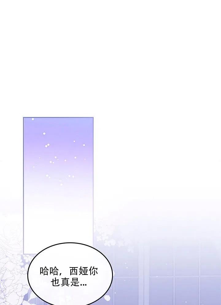 第24话40