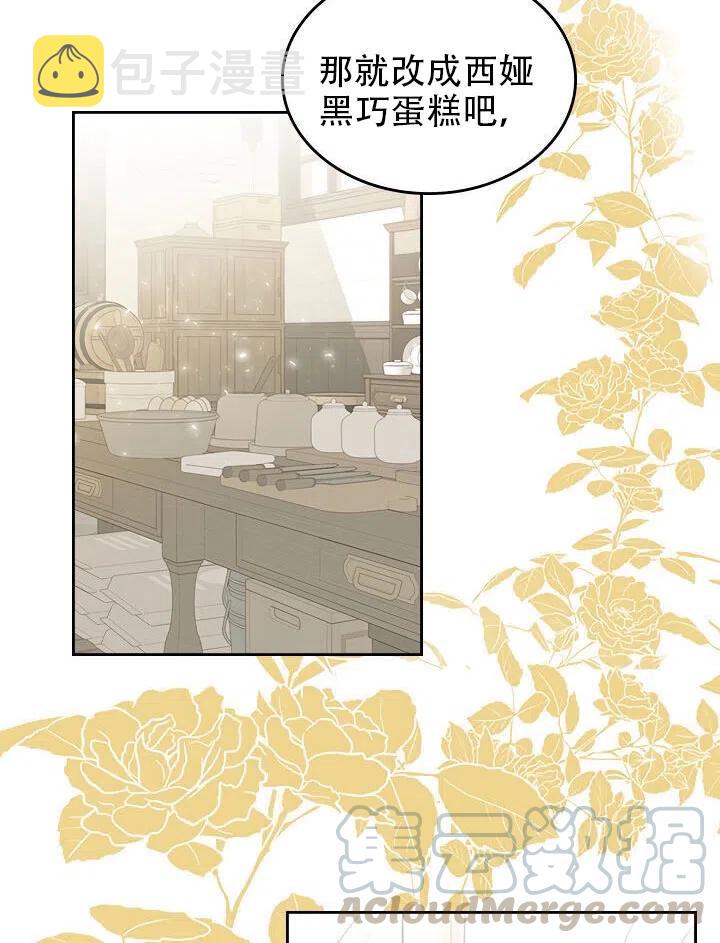 第11话79