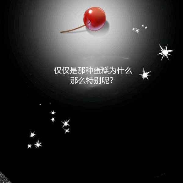 第39话61