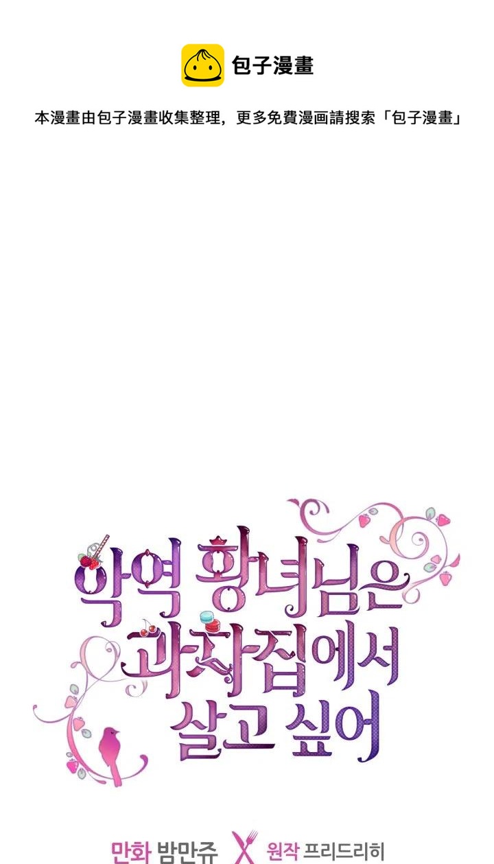 第33话0