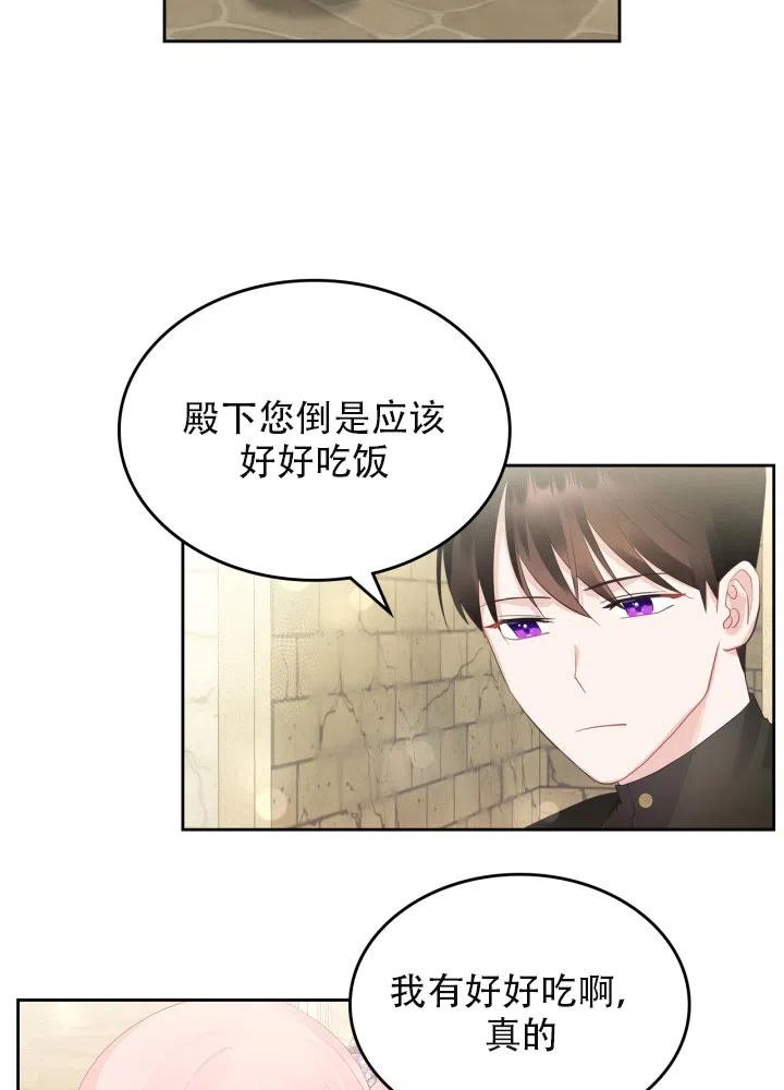 第36话66