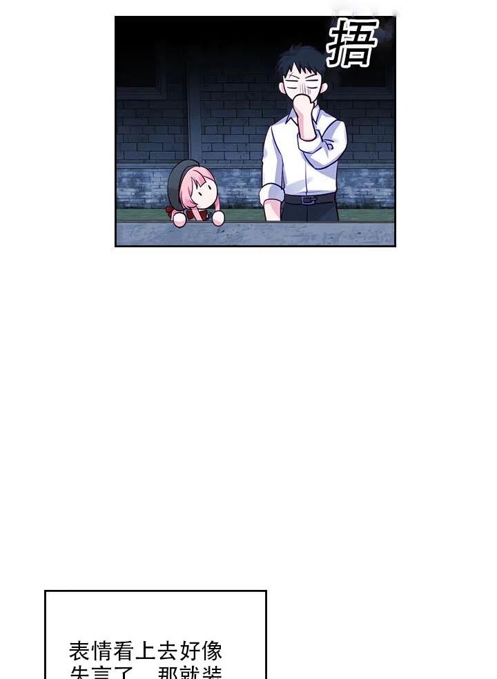 第14话43