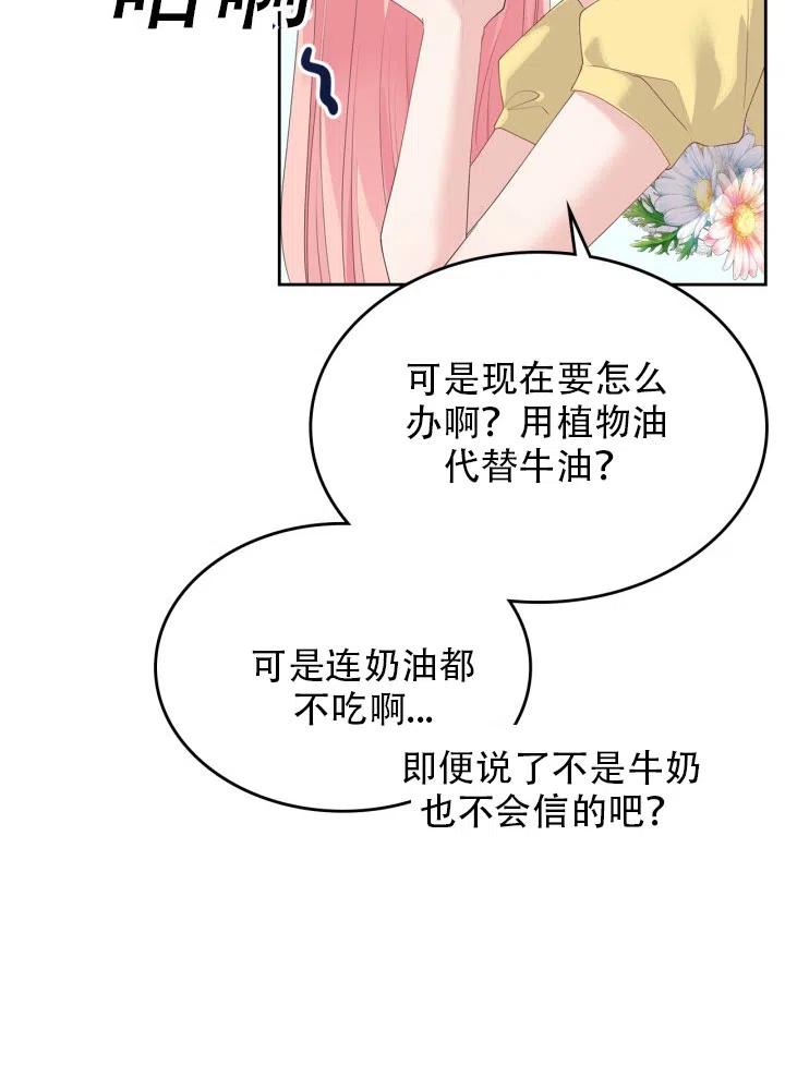 第36话35