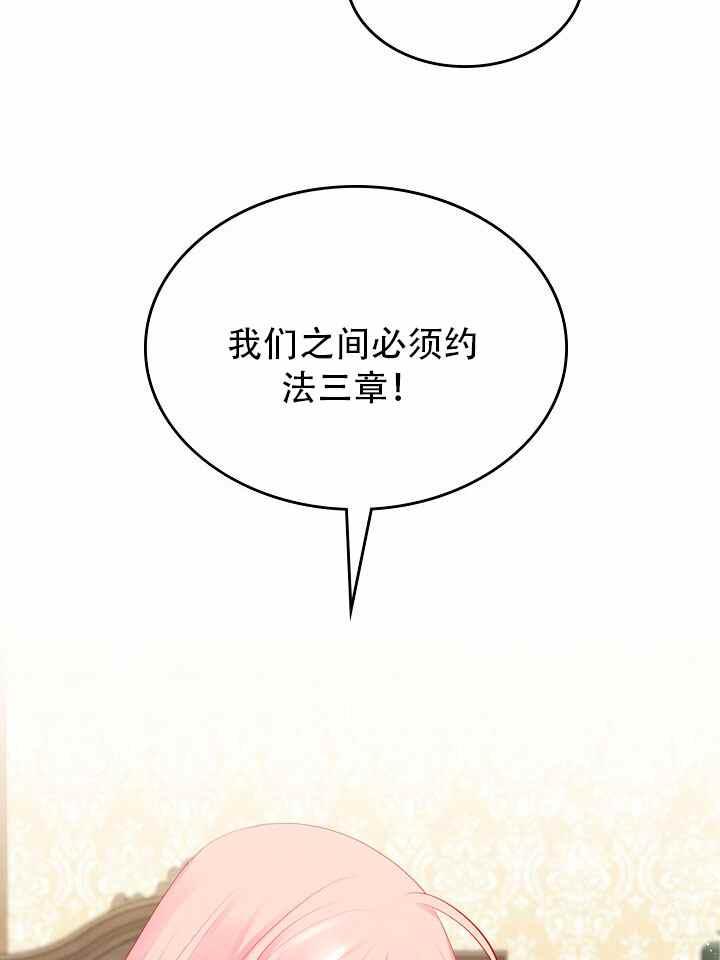 第8话90