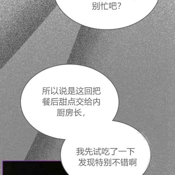 第40话71