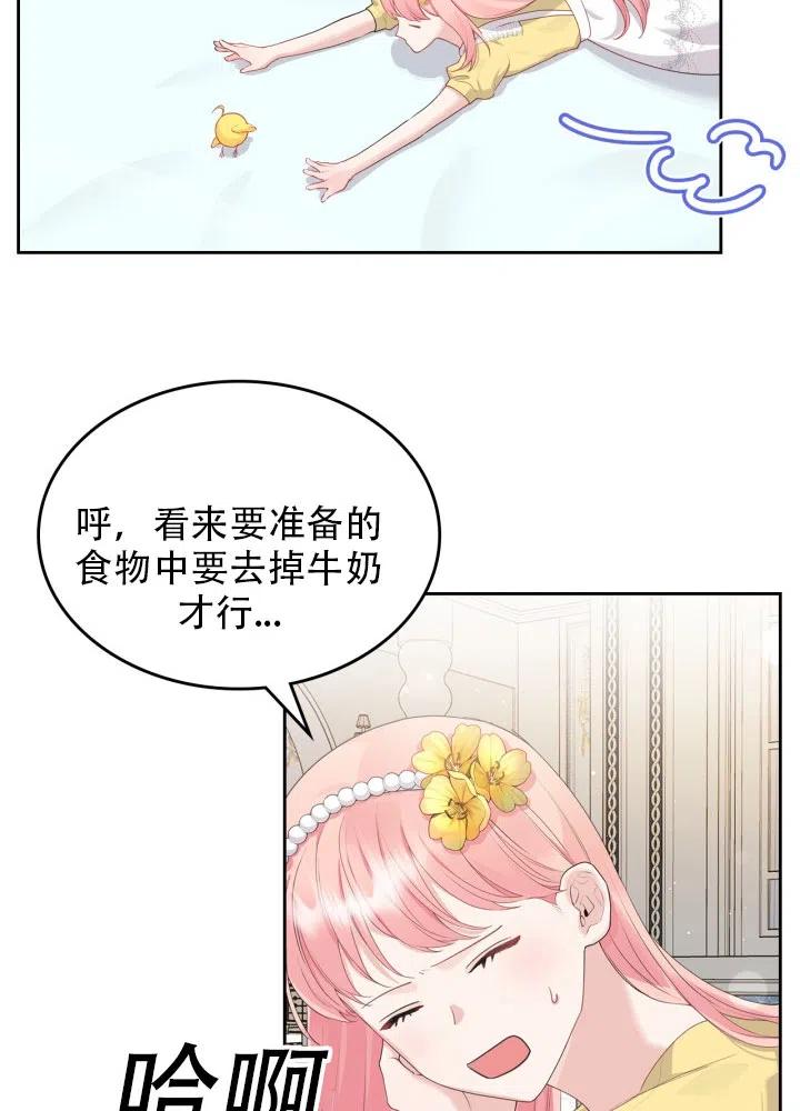 第36话34