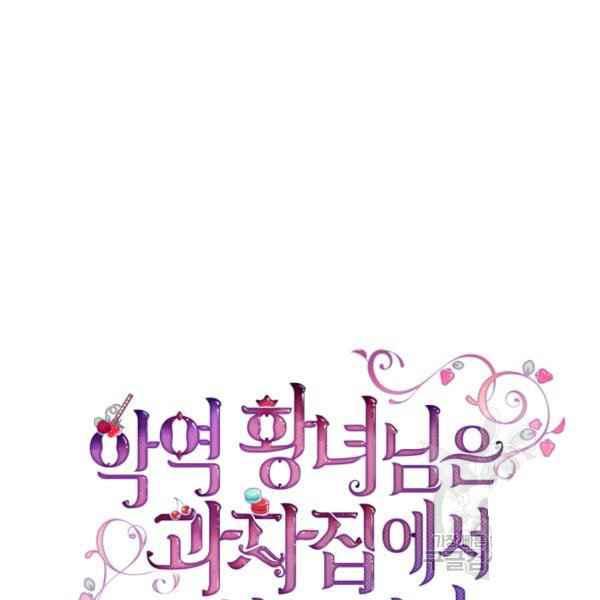 第40话5