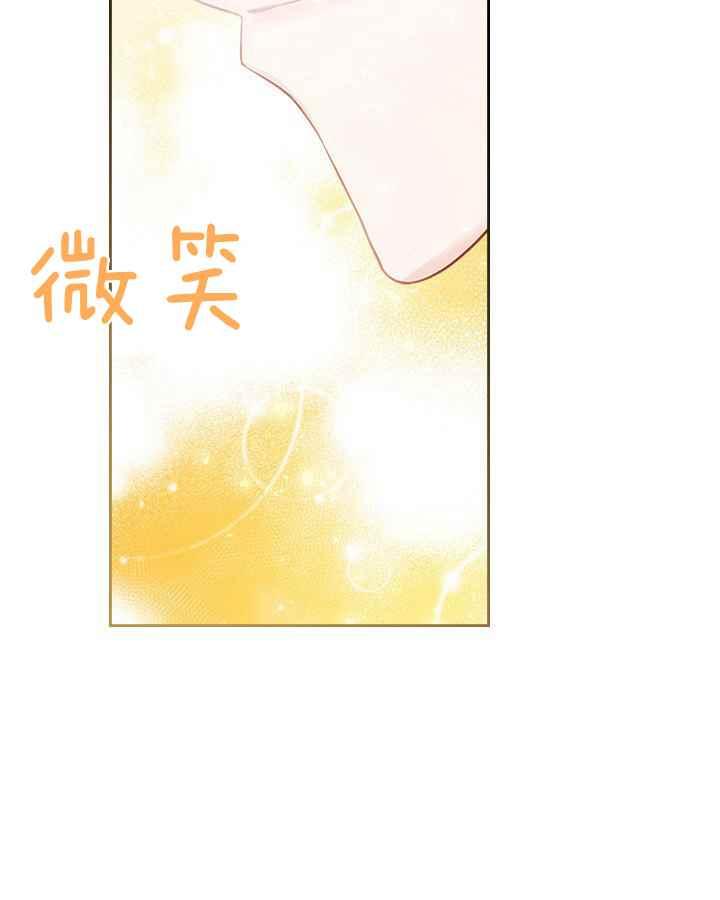 第3话17