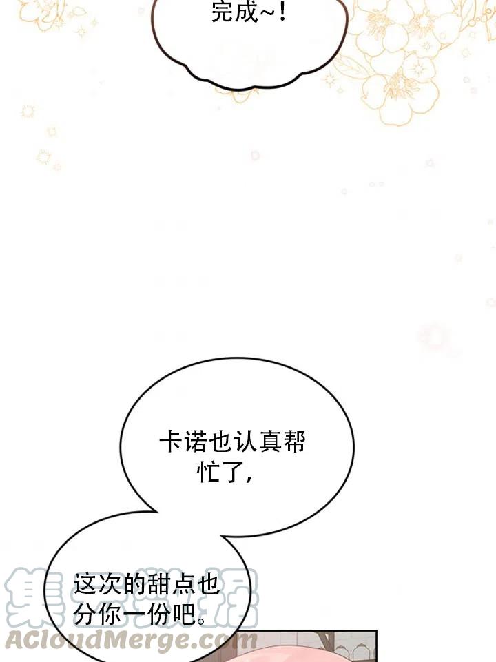 第28话48