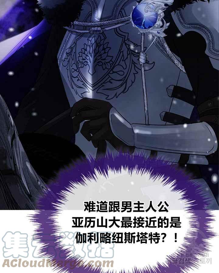第3话97