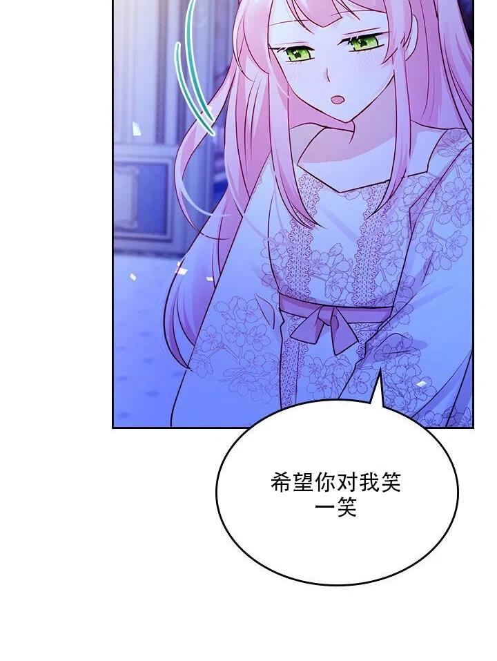 第14话14