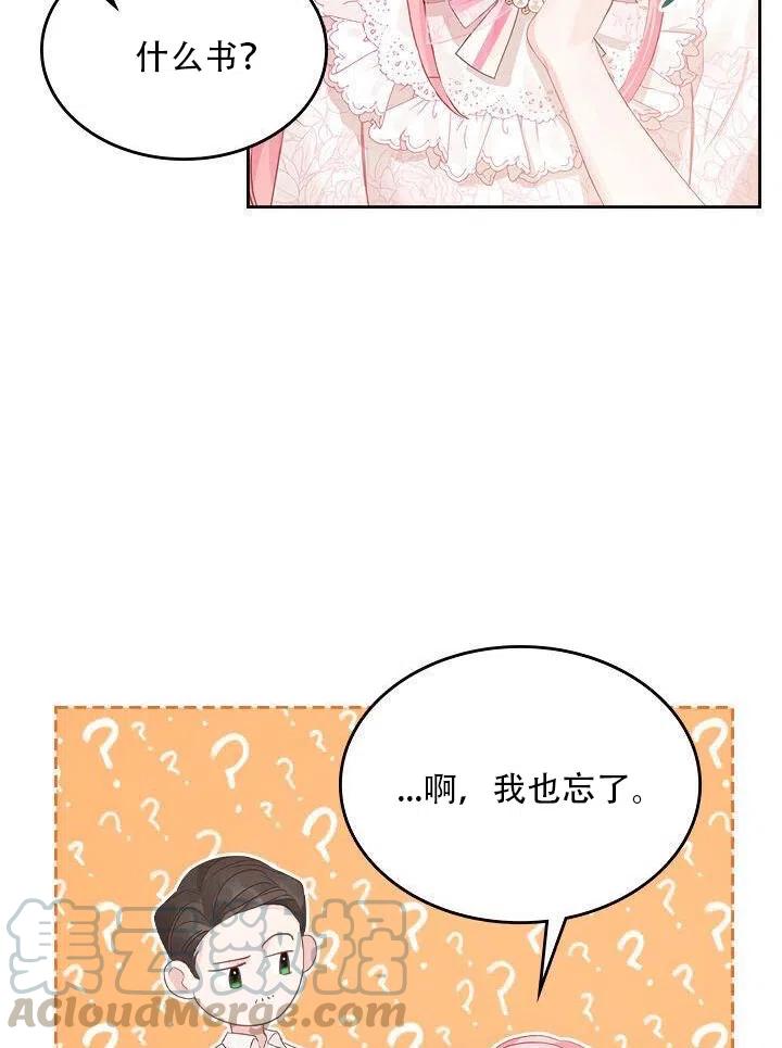 第25话42