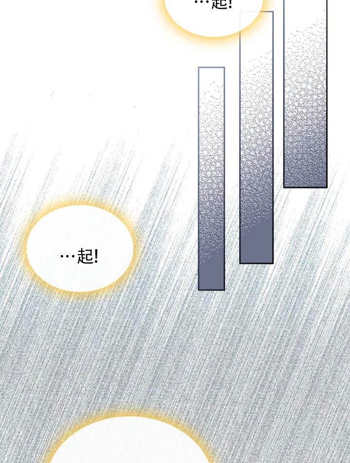 第33话61