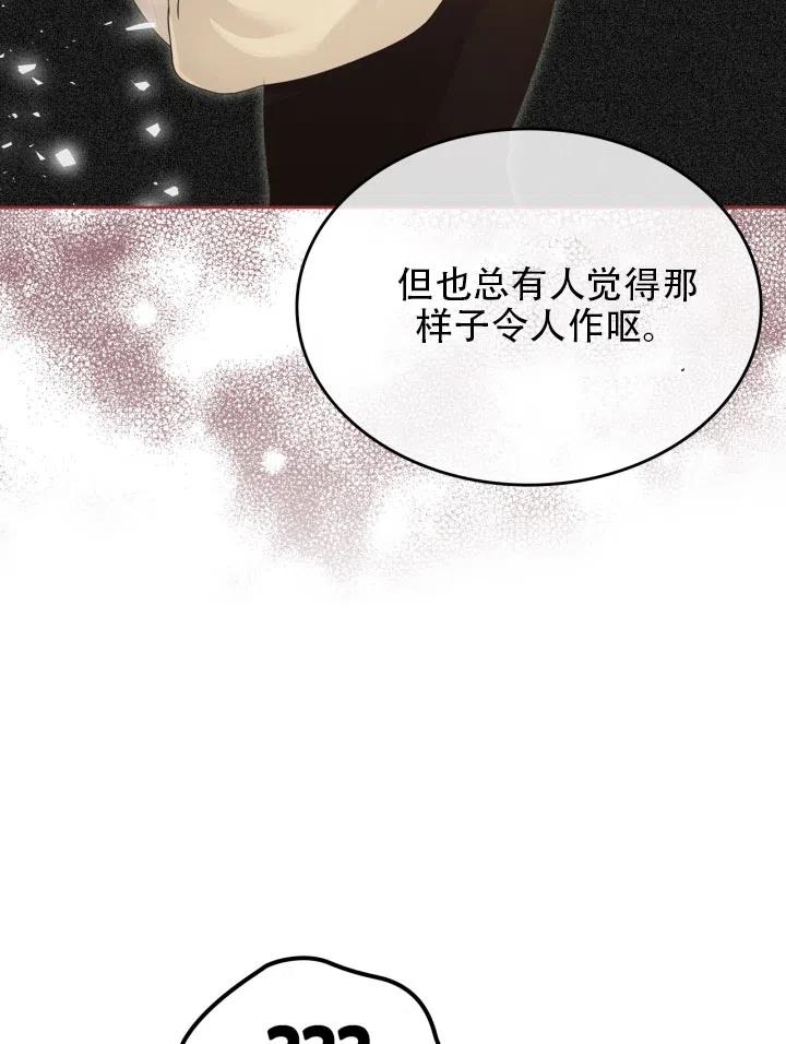 第37话22
