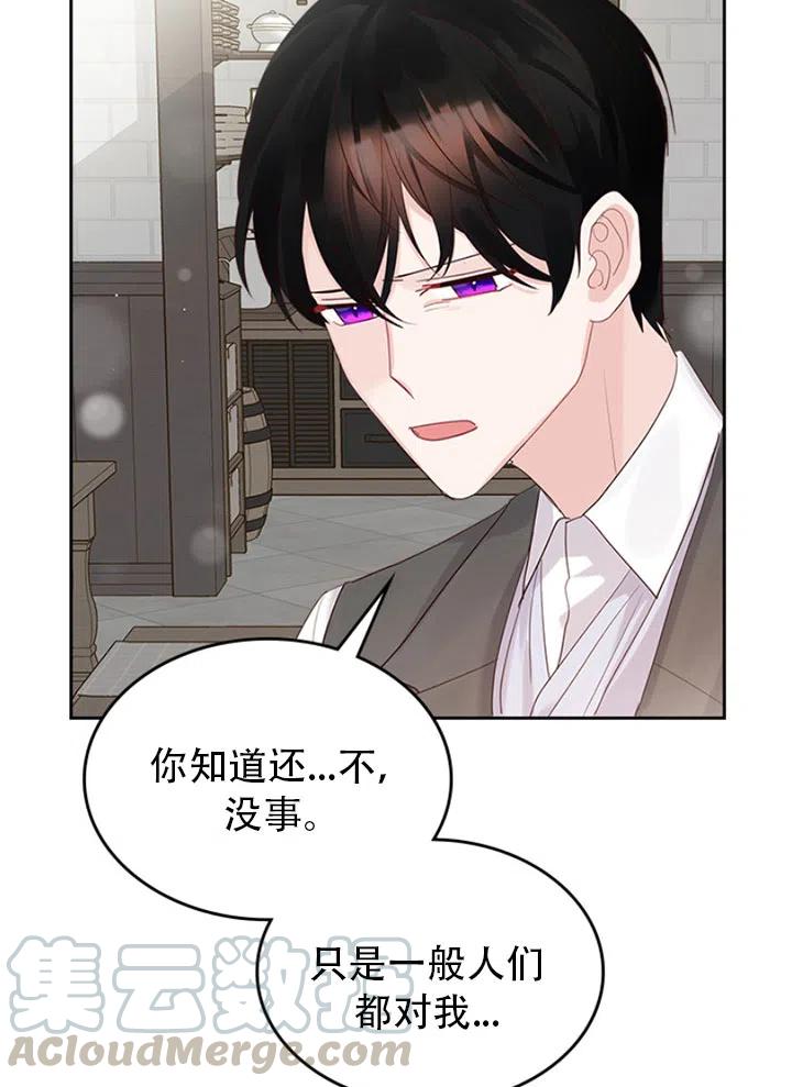 第28话73