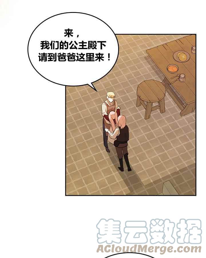 第1话36