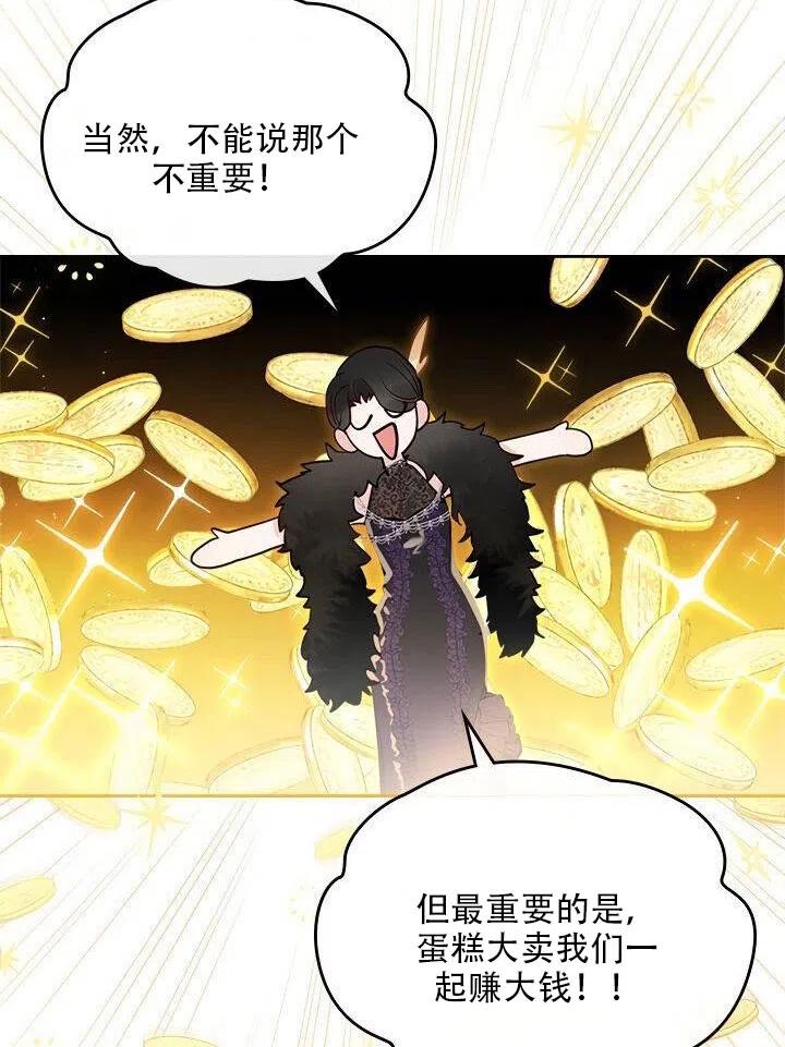 第26话5