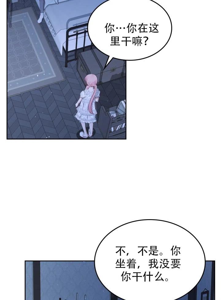 第33话79