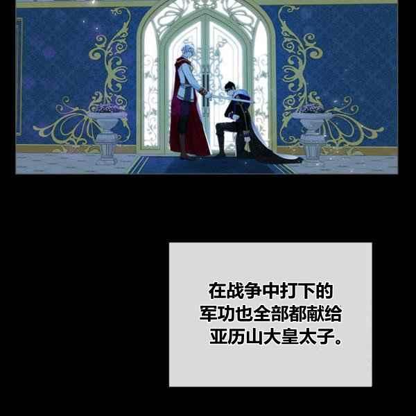 第4话7
