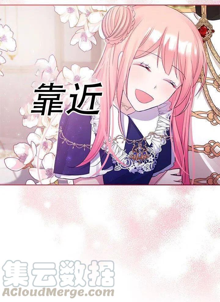 第21话30
