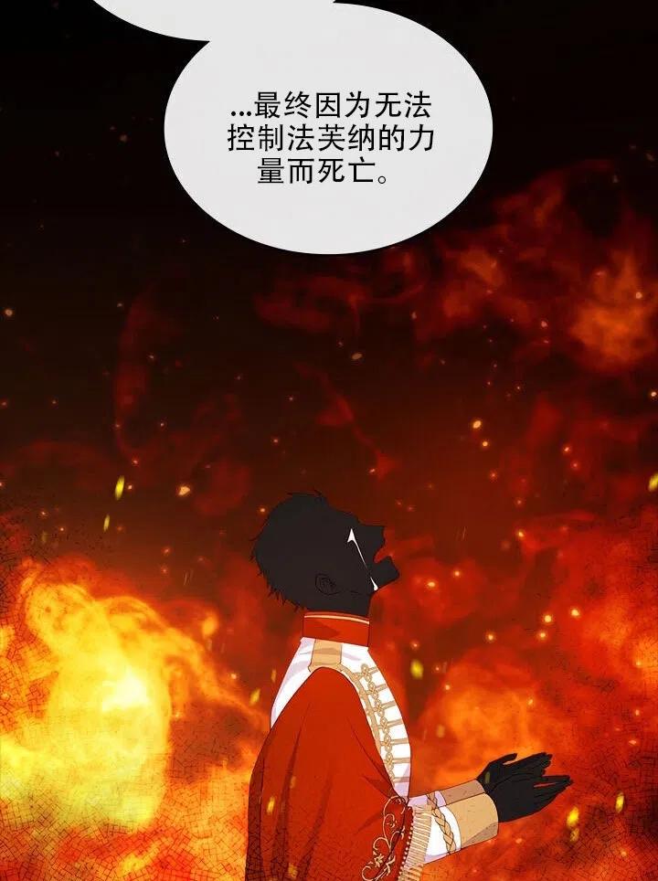 第16话2