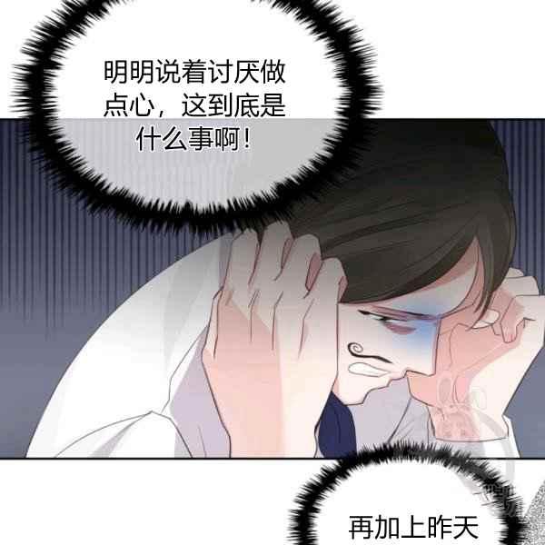 第40话69