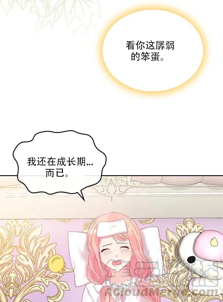 第27话18
