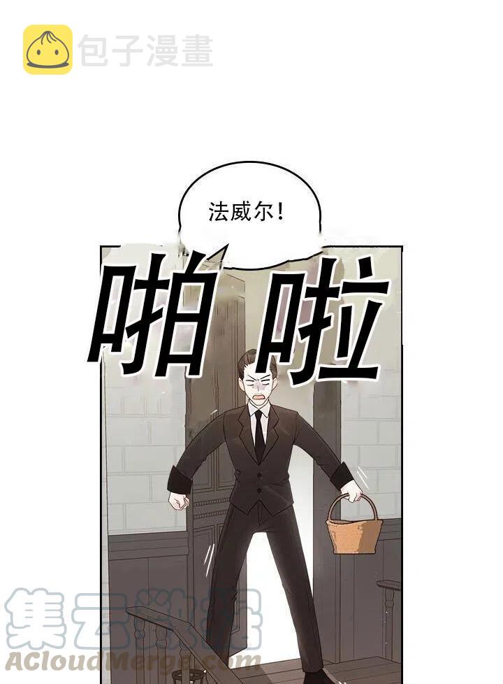 第25话6