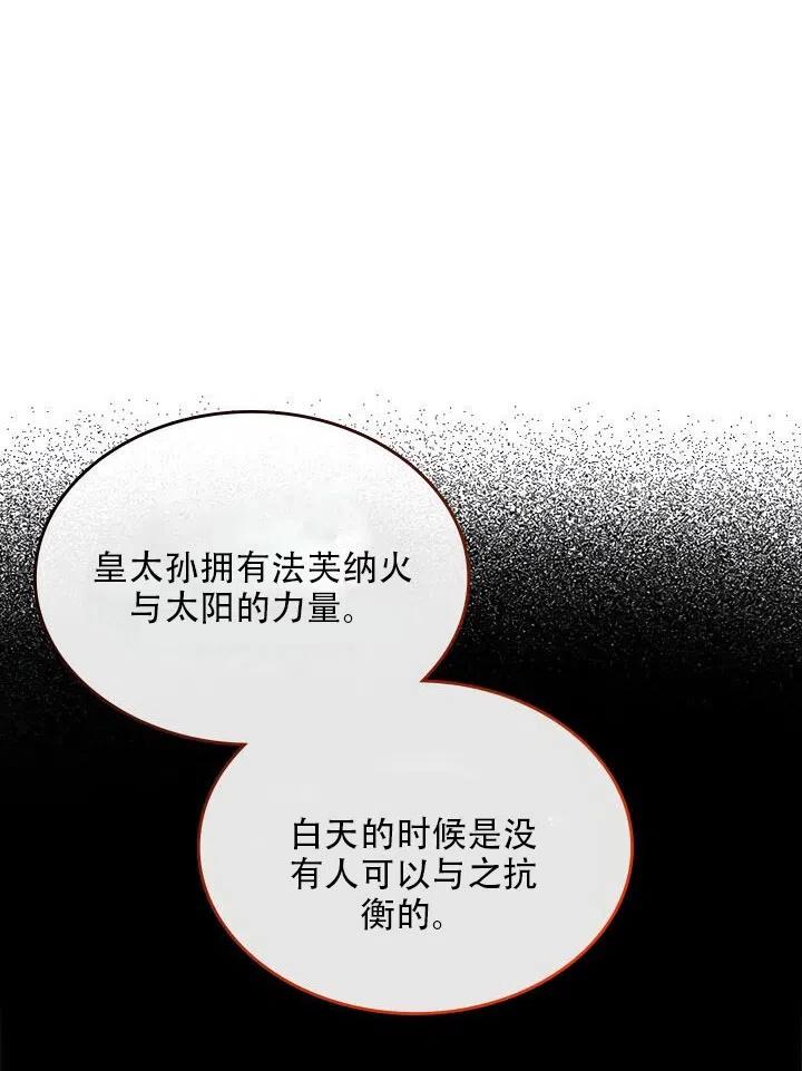 第14话35