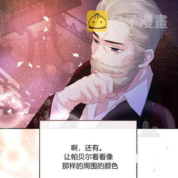 第7话19
