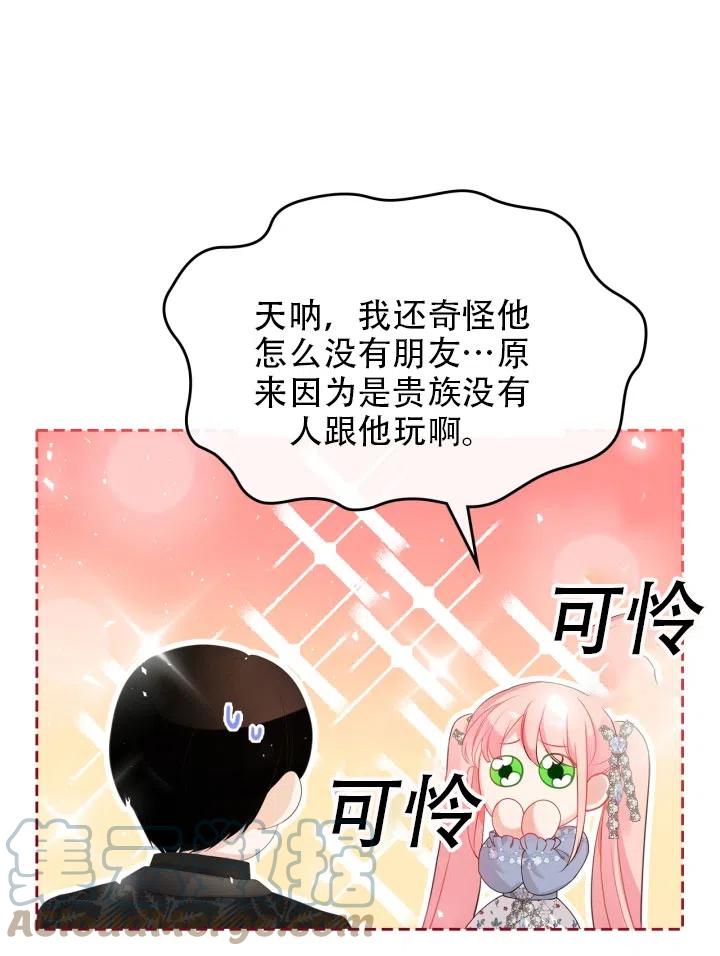 第37话27