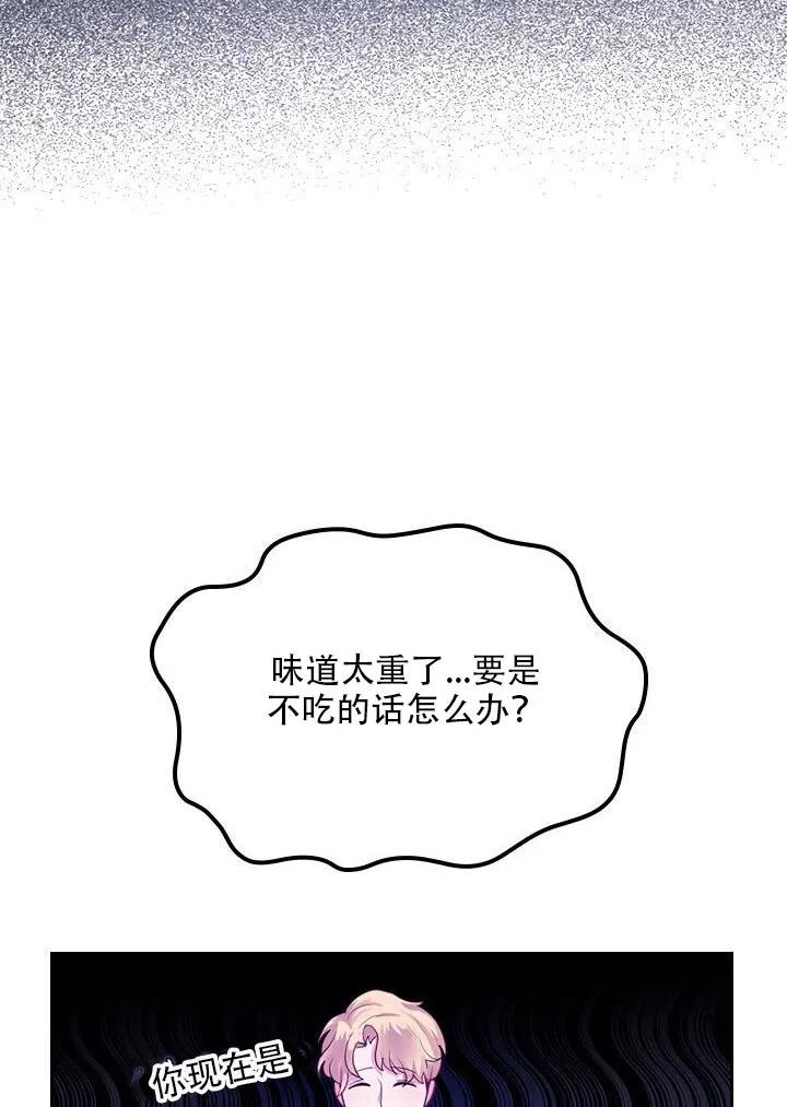 第17话46