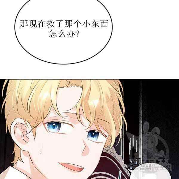 第6话25