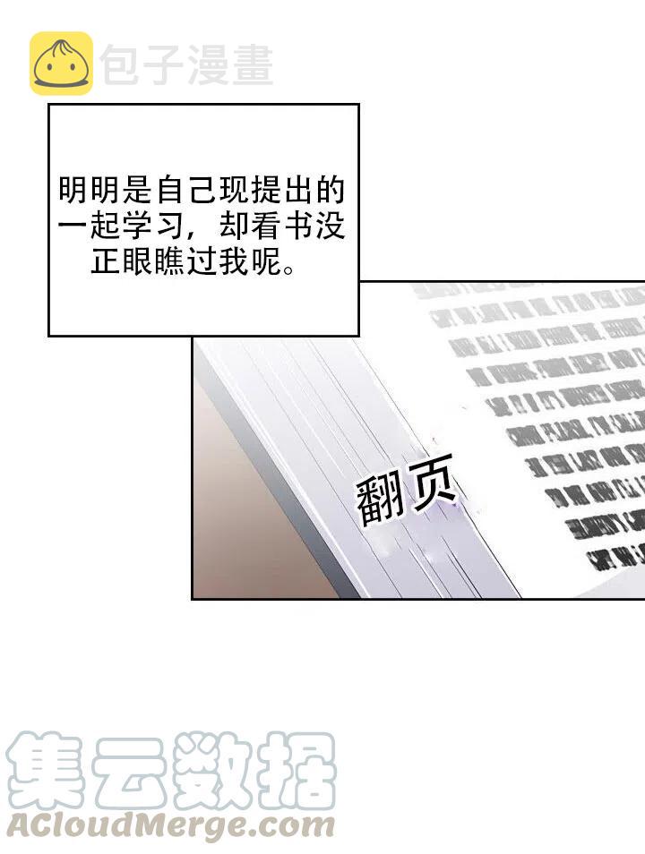 第11话15