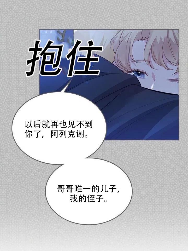 第20话5
