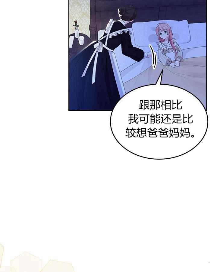 第3话65