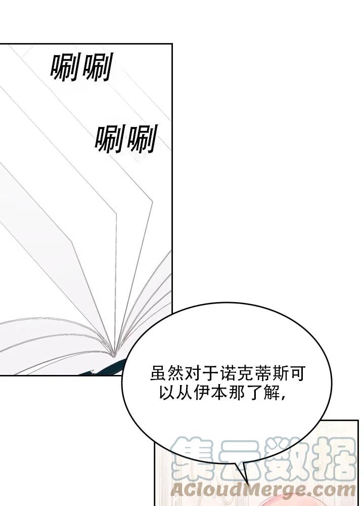 第35话64