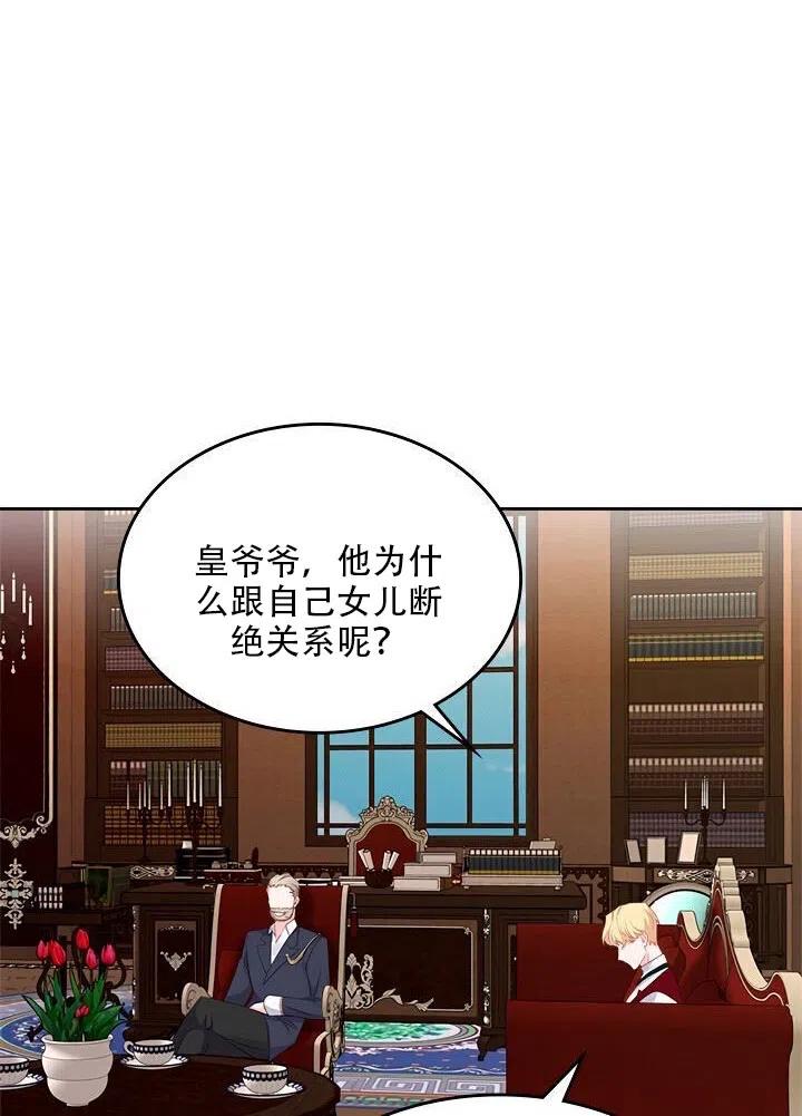 第19话16