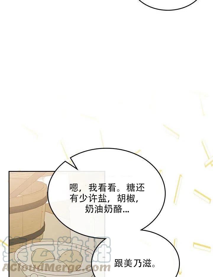 第25话24