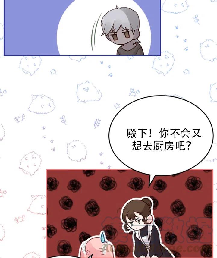 第31话73