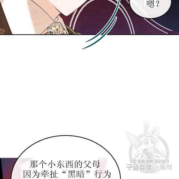第6话26