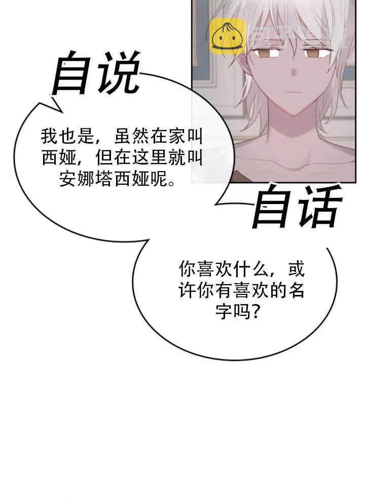 第31话62