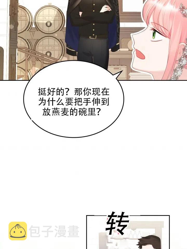 第37话56