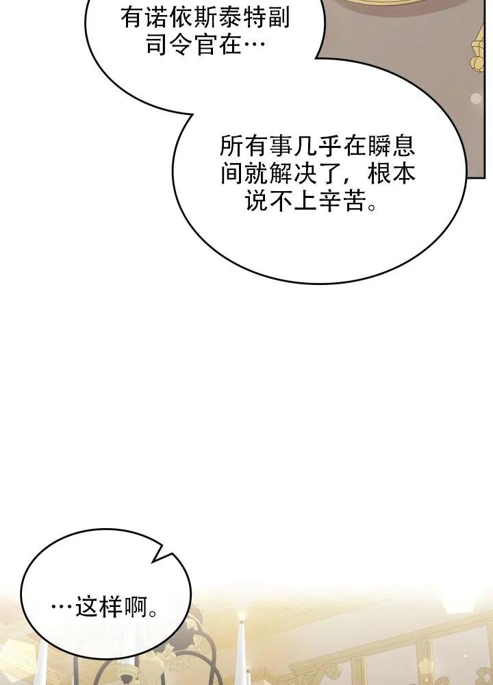 第38话65