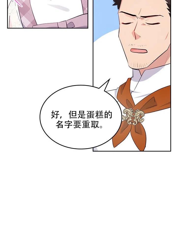 第11话77