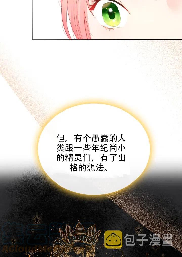 第35话85