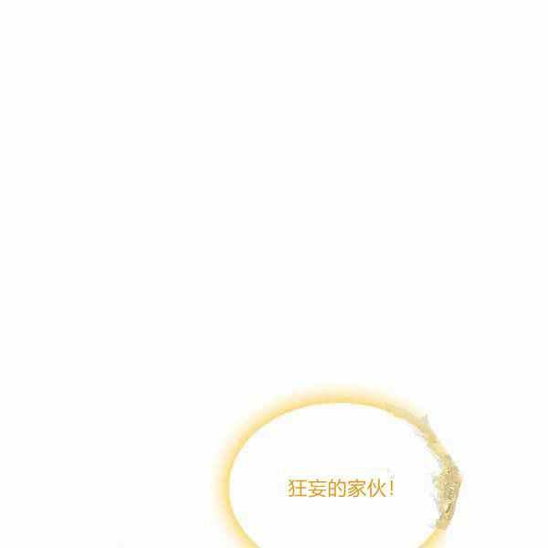 第9话106