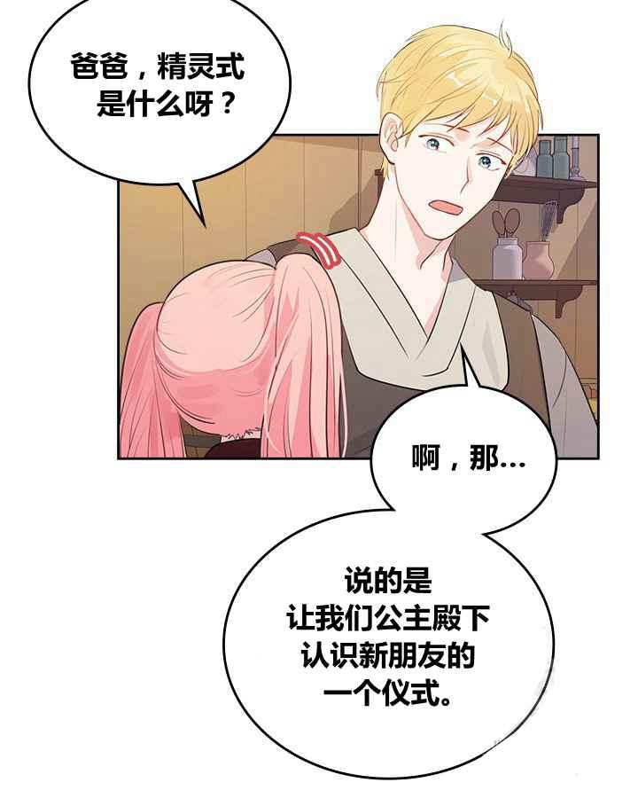 第1话51