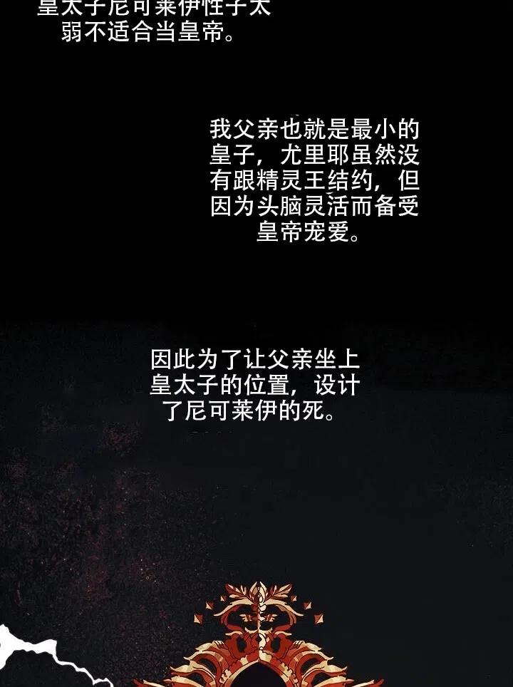 第16话7